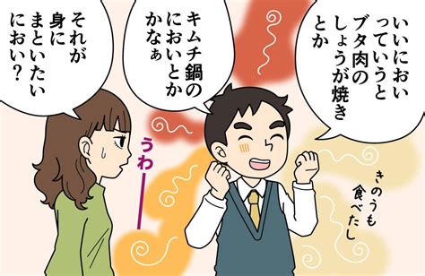 男の精子ってどんな匂いですか、